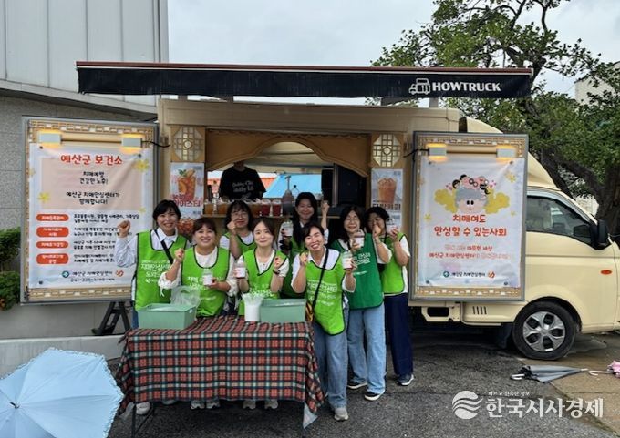 치매인식 개선 캠페인 현장