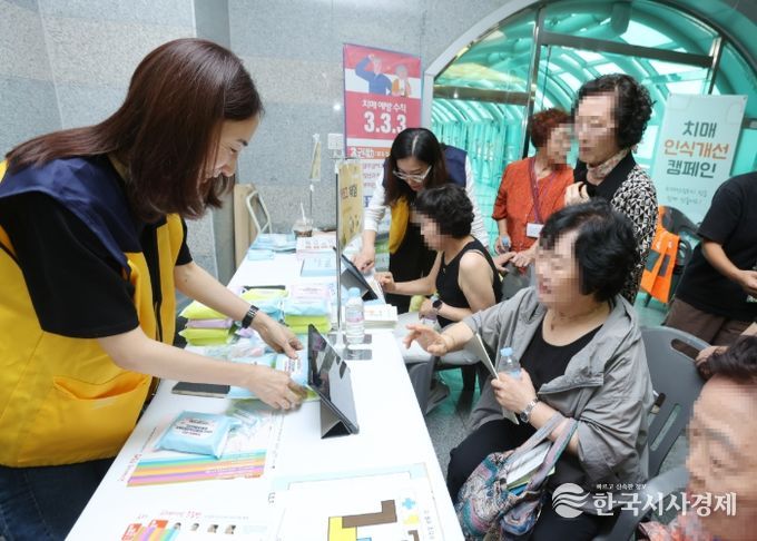 전북자치도, 18회 치매극복의 날 기념행사 개최