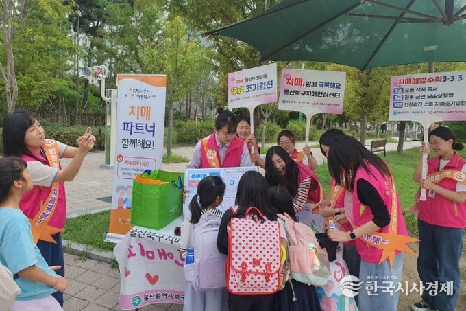 치매극복주간 홍보 캠페인