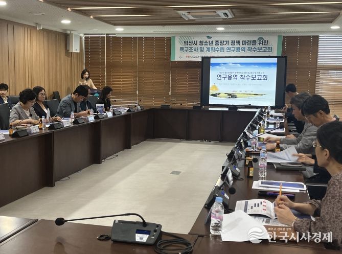 익산시, 청소년을 위한 더 나은 미래 준비한다