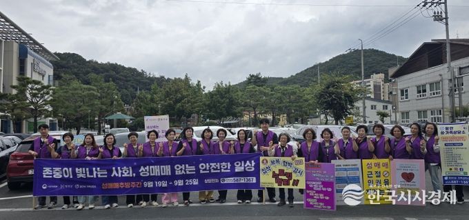 함안군, 성매매 추방을 위한 거리 홍보 캠페인 실시