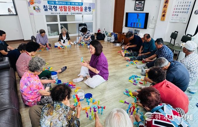 칠곡군,‘디지털 생활문해 마을’운영 개시