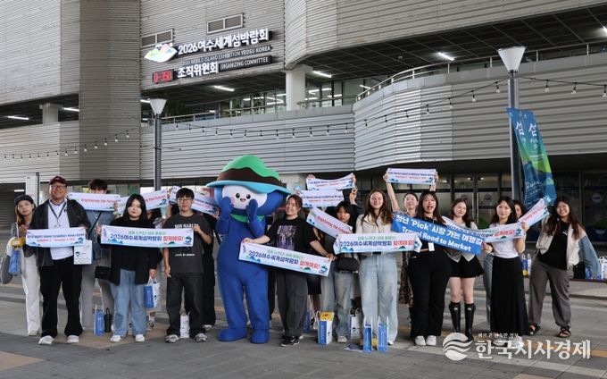 (재)2026여수세계섬박람회 조직위원회(이하 ‘조직위’)는 한국관광공사와 협업해 국내․외 인플루언서 26명을 대상으로, 2026여수세계섬박람회 설명회를 했다.