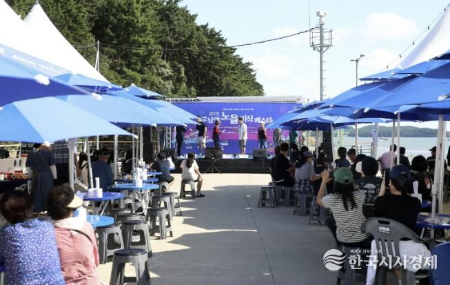 20~21일 고남면 가경주항 일원에서 열린 ‘2025년 고남면 노을 미식페스타’ 모습.