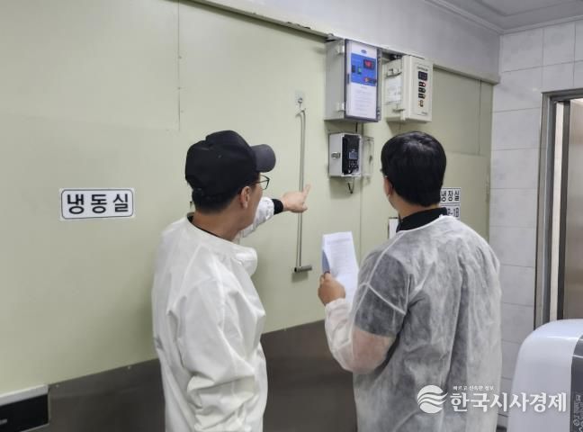 학교급식 식재료 공급업체 합동 현장점검 모습