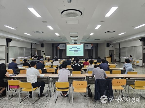 2025년 제4기 주민참여예산위원