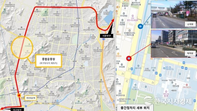 1. 천안종합운동장(시청) 중간 정차치 세부 위치도.