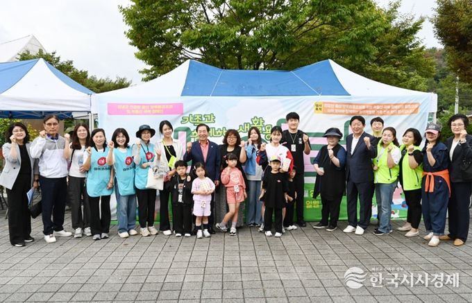 우포늪체험장에서 열린 ‘가족과 함께하는 새 활용 놀이터’ 행사 모습