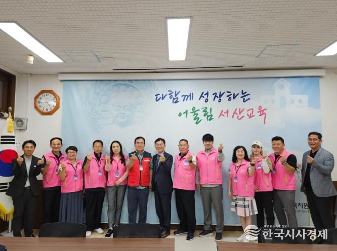 서산교육지원청, 청소년선도위원회 간담회 열어