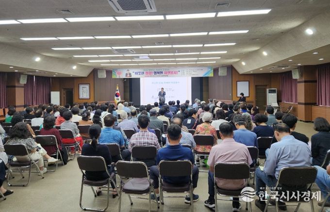 정읍시, 시민과 함께하는 자원봉사 소양교육 실시