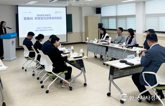 정읍시 청소년육성위원회, 청소년 성장 지원 방안 논의