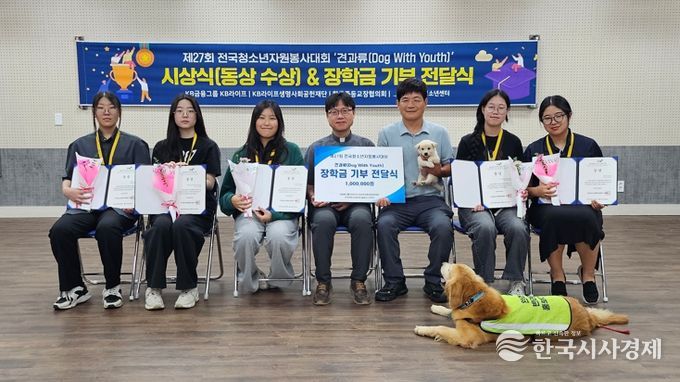 전주시 청소년 봉사동아리, 전국 청소년 자원봉사대회 ‘동상’