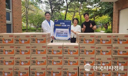 양산마디척마취통증의학과의원, 추석맞이 이웃돕기 라면 기탁