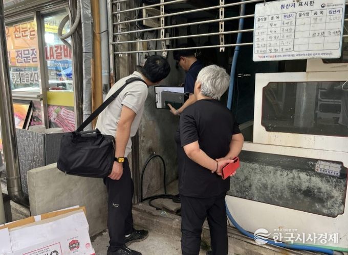 추석 명절 대비 전통시장 합동점검 실시