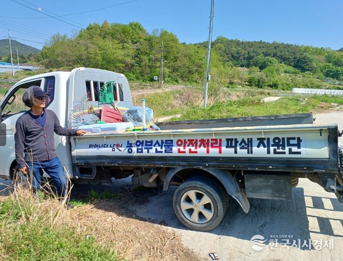 하반기 영농부산물 안전처리 지원사업 수요조사