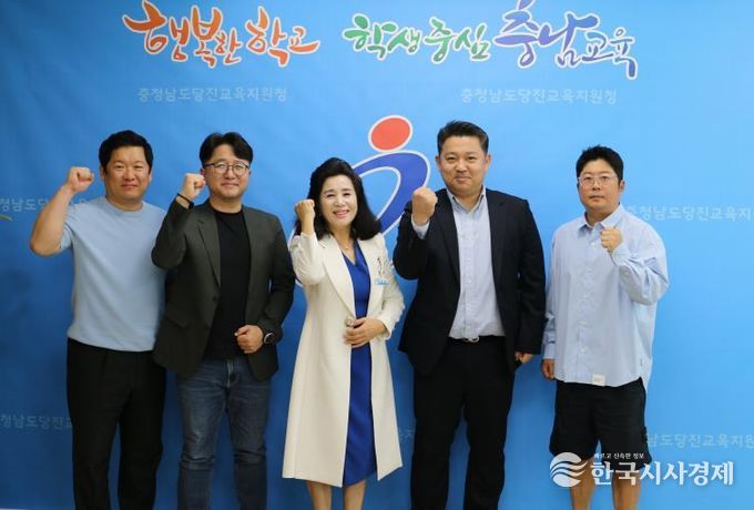 당진교육지원청, 충남학원협의회 당진시지부 간담회 개최