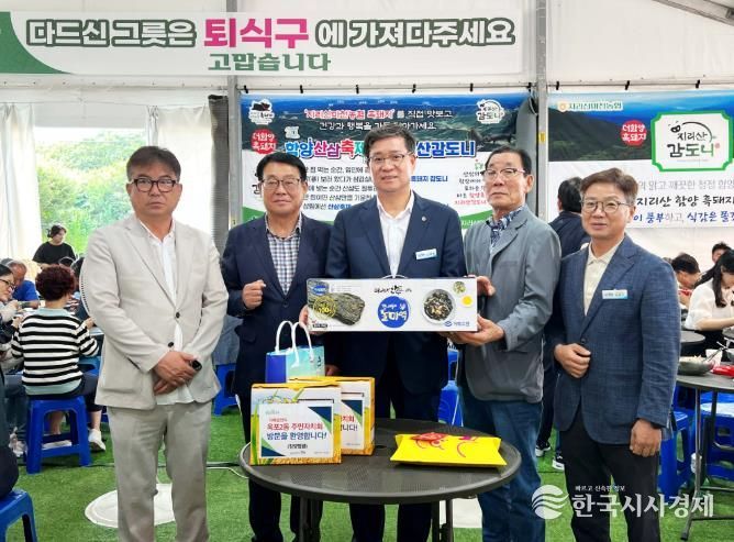 함양군 함양읍 주민자치회-거제시 옥포2동 주민자치회 교류 행사