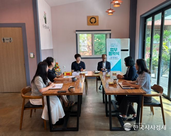 남원시가족센터, 네트워크 강화를 위한 업무협약」