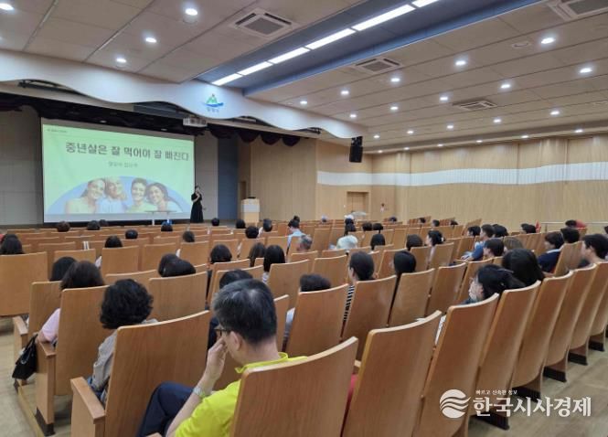밀양시청 대강당에서 22일 진행된 신중년 아르바이트사업 참여자 안전보건교육 모습