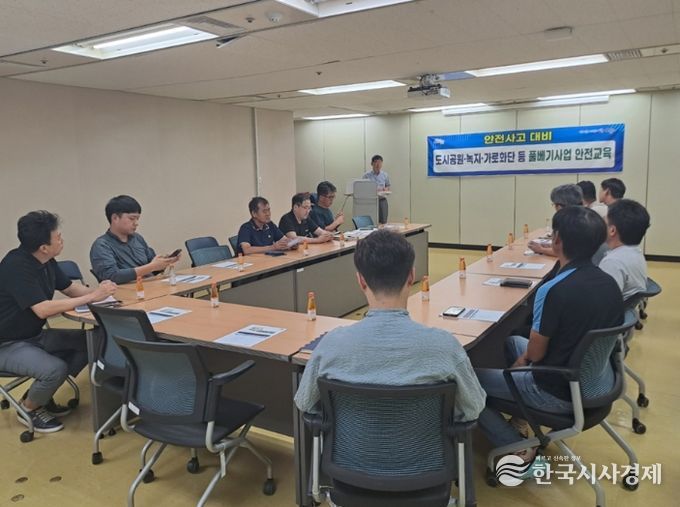 추석맞이 풀베기 유지관리업체 안전교육