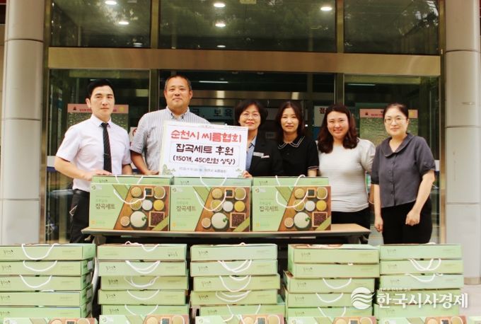 순천시 왕조1동, 순천시씨름협회에 잡곡세트 150개 기부받아