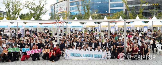 나주시가 지난 20일 빛가람호수공원 일원에서 ‘2025 나주시 청년의 날 및 JOB 페스티벌’ 행사를 성황리에 마무리했다