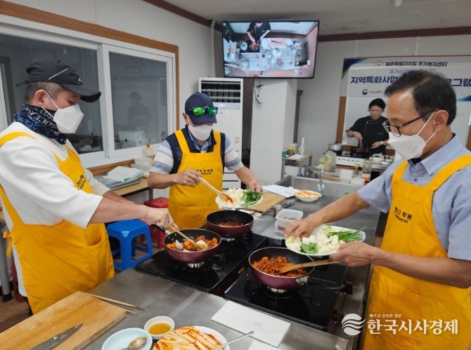 제주특별자치도 주거복지센터, 주거취약가구의 건강한 식생활을 위한 요리교실 개최