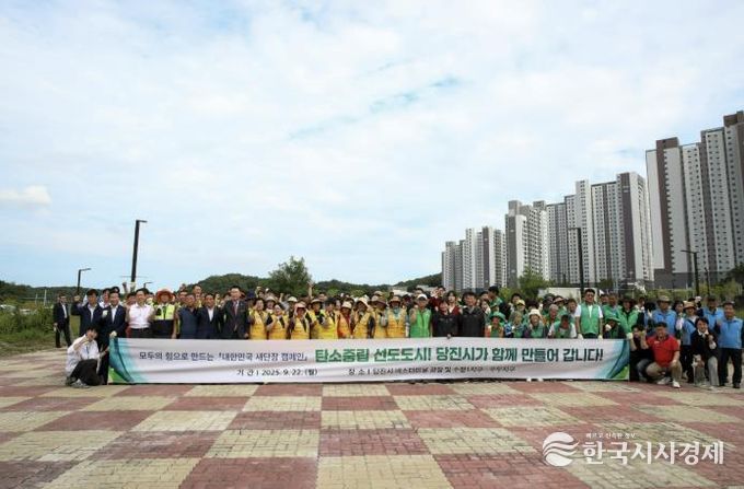 대한민국 새단장 캠페인 진행 사진