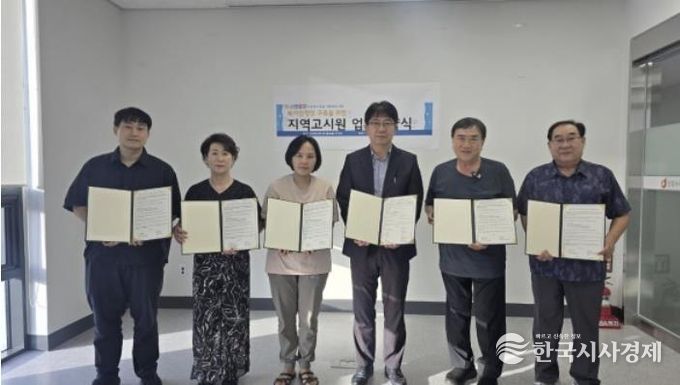 고시원 협약식