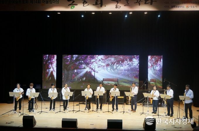 정읍시 생활문화예술동호회 페스티벌 ‘동호회, 꿈을 꾸다’ 성황리 마무리