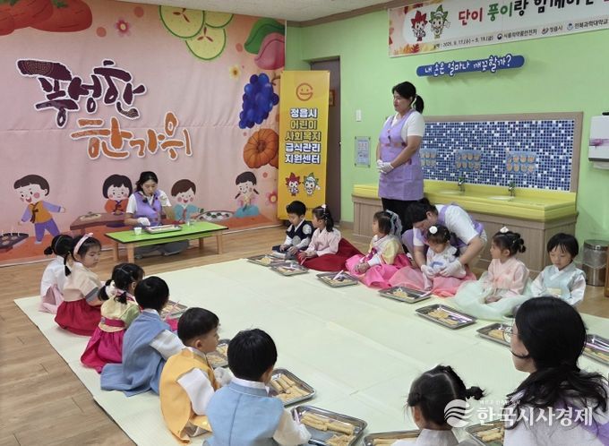 정읍시 어린이·사회복지급식관리지원센터, 오감 놀이 캠프 성료