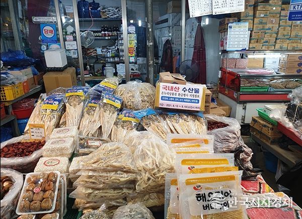 정읍시, 추석맞이 전통시장 소비쿠폰 지원… 온누리상품권 환급 행사