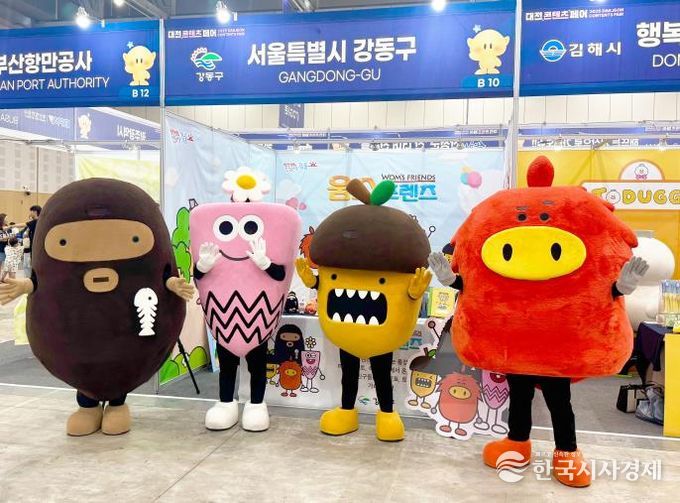 부스를 운영하고 있는 움스프렌즈