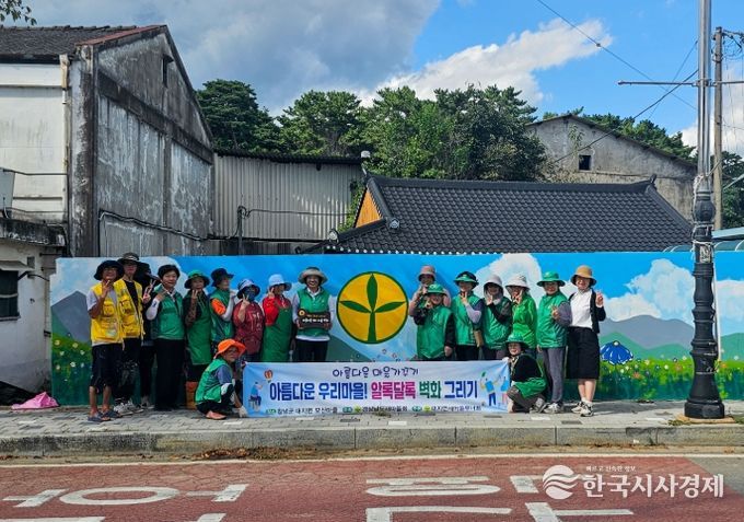 대지면 모산마을서 ‘알록달록 벽화그리기’ 추진