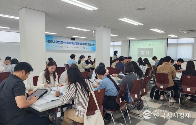 서울시 수인성·식품매개감염병 유관기관 합동훈련