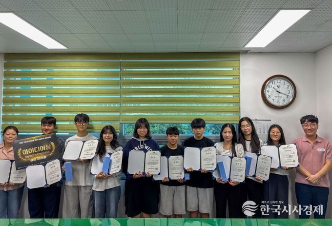 전국청소년자원봉사대회에서 장려상을 수상한 청소년자원봉사동아리 ‘위캔고’