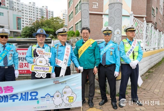 어린이 보호구역 교통안전 캠페인경찰·민간단체 회원 50명 참여