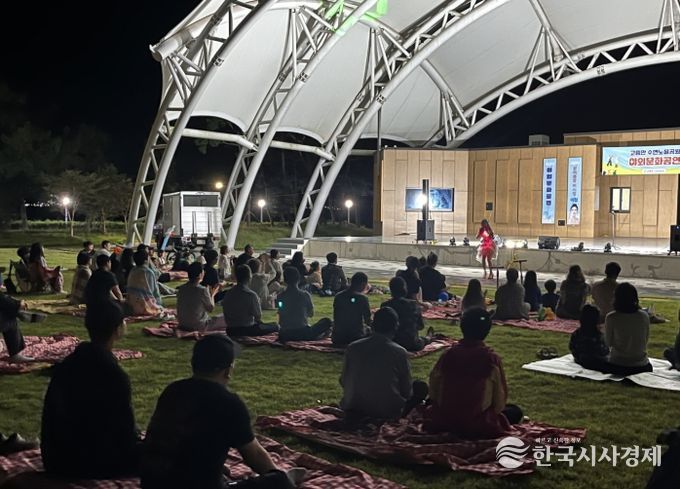 고흥만 수변노을공원서 가을바람과 함께 야외문화공연 진행