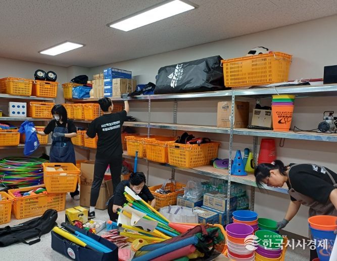 서산서남초 체육관 자료실 정리지원