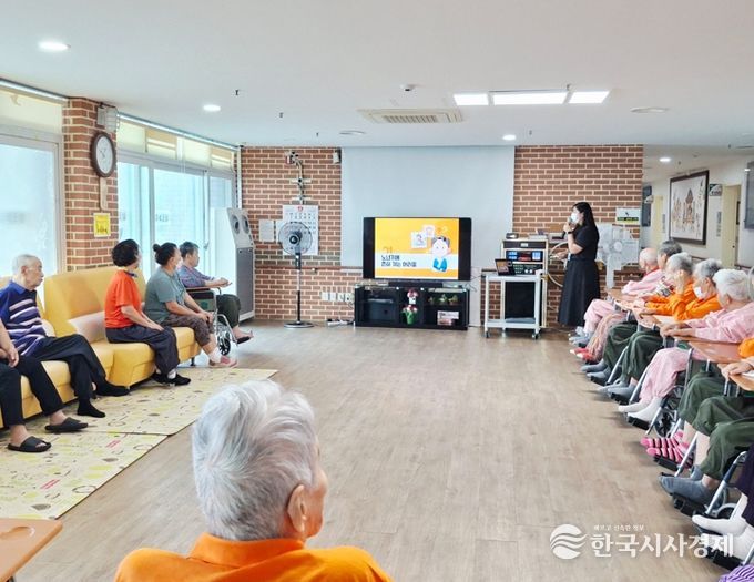 울릉군, 노인주거복지시설 종사자·입소 어르신 자살예방 교육 실시