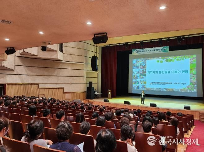 남원시, 2025년 노인맞춤돌봄서비스 종사자 역량강화 교육 실시