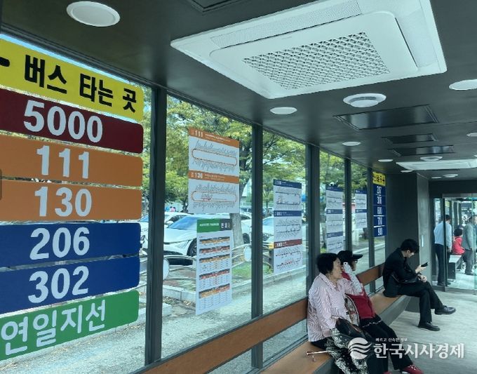 포항터미널 승강장