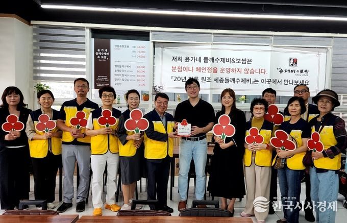 대평동 나눔문화 확산 '착한가게·단체' 3곳 늘어