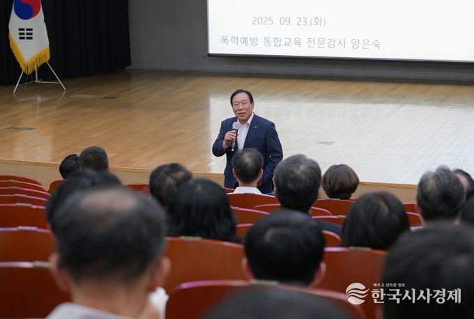 성인지교육