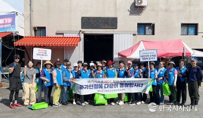 23일 신진도 상점가에서 진행된 캠페인 모습.