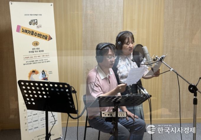 '노래가 될 수 있는 한글' 프로그램