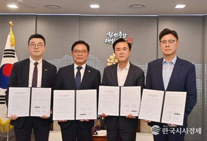 천안시는 지난 23일 충남도청에서 충청남도, 오송첨단의료산업진흥재단, 원주의료기기산업진흥원과 ‘중부권 치의학 및 의료산업 상생발전을 위한 업무협약’을 체결했다.