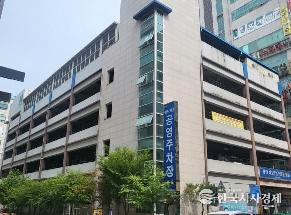 천안도시공사가 운영 중인 불당 제1공영주차장 전경.