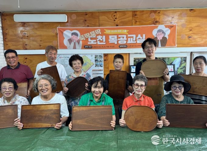 도천지구 도시재생사업‘시니어 생활 목공 프로그램’