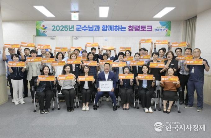 순창군, 전 직급 아우른‘청렴토크’성료…소통 기반 청렴문화 확산